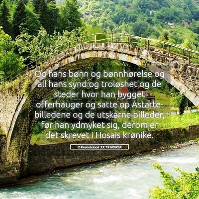 Picture 05 - 2 Krønikebok 33:19 NORSK - Og hans bønn og bønnhørelse og all hans synd - Bible Verse Picture