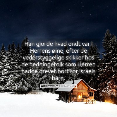 Picture 05 - 2 Krønikebok 33:2 NORSK - Han gjorde hvad ondt var i Herrens øine, efter - Bible Verse Picture