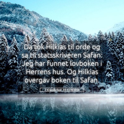Picture 05 - 2 Krønikebok 34:15 NORSK - Da tok Hilkias til orde og sa til statsskriveren - Bible Verse Picture