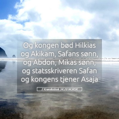 Picture 05 - 2 Krønikebok 34:20 NORSK - Og kongen bød Hilkias og Akikam, Safans sønn, - Bible Verse Picture