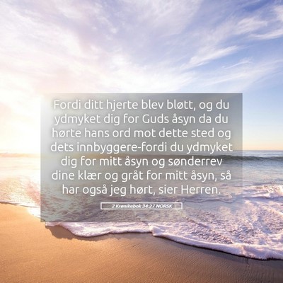 Picture 05 - 2 Krønikebok 34:27 NORSK - Fordi ditt hjerte blev bløtt, og du ydmyket dig - Bible Verse Picture
