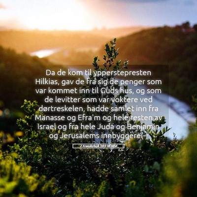 Picture 05 - 2 Krønikebok 34:9 NORSK - Da de kom til ypperstepresten Hilkias, gav de fra - Bible Verse Picture