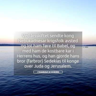 Picture 05 - 2 Krønikebok 36:10 NORSK - Ved årsskiftet sendte kong Nebukadnesar - Bible Verse Picture