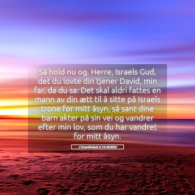Picture 05 - 2 Krønikebok 6:16 NORSK - Så hold nu og, Herre, Israels Gud, det du lovte - Bible Verse Picture