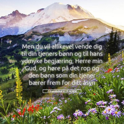 Picture 05 - 2 Krønikebok 6:19 NORSK - Men du vil allikevel vende dig til din tjeners - Bible Verse Picture