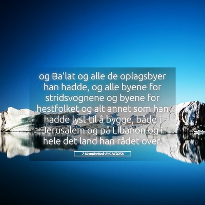 Picture 05 - 2 Krønikebok 8:6 NORSK - og Ba'lat og alle de oplagsbyer han hadde, og - Bible Verse Picture