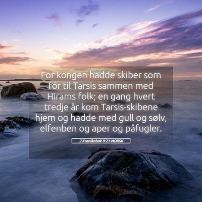 Picture 05 - 2 Krønikebok 9:21 NORSK - For kongen hadde skiber som fór til Tarsis - Bible Verse Picture