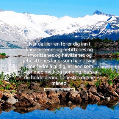 Picture 05 - 2 Mosebok 13:5 NORSK - Når da Herren fører dig inn i kana'nittenes og - Bible Verse Picture