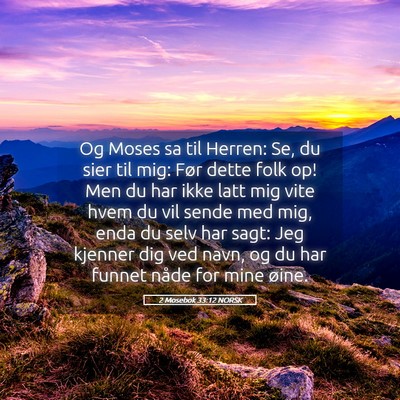Picture 05 - 2 Mosebok 33:12 NORSK - Og Moses sa til Herren: Se, du sier til mig: Før - Bible Verse Picture