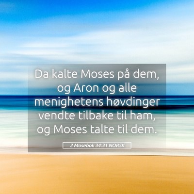 Picture 05 - 2 Mosebok 34:31 NORSK - Da kalte Moses på dem, og Aron og alle - Bible Verse Picture