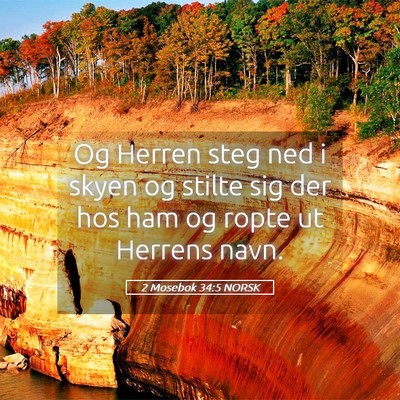 Picture 05 - 2 Mosebok 34:5 NORSK - Og Herren steg ned i skyen og stilte sig der hos - Bible Verse Picture
