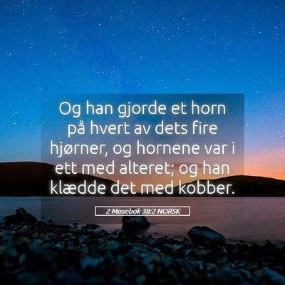 Picture 05 - 2 Mosebok 38:2 NORSK - Og han gjorde et horn på hvert av dets fire - Bible Verse Picture