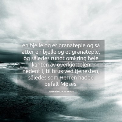 Picture 05 - 2 Mosebok 39:26 NORSK - en bjelle og et granateple og så atter en bjelle - Bible Verse Picture