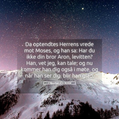 Picture 05 - 2 Mosebok 4:14 NORSK - Da optendtes Herrens vrede mot Moses, og han sa: - Bible Verse Picture