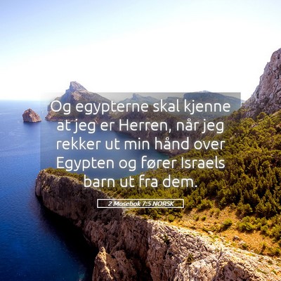 Picture 05 - 2 Mosebok 7:5 NORSK - Og egypterne skal kjenne at jeg er Herren, når - Bible Verse Picture