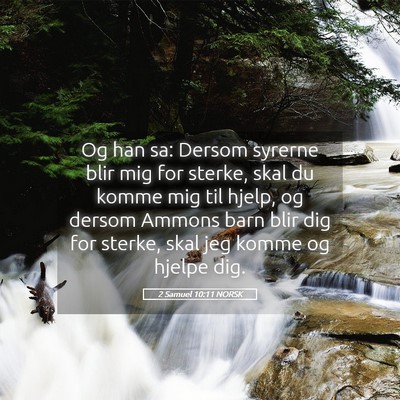 Picture 05 - 2 Samuel 10:11 NORSK - Og han sa: Dersom syrerne blir mig for sterke, - Bible Verse Picture