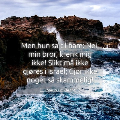 Picture 05 - 2 Samuel 13:12 NORSK - Men hun sa til ham: Nei, min bror, krenk mig - Bible Verse Picture