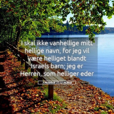 Picture 05 - 3 Mosebok 22:32 NORSK - I skal ikke vanhellige mitt hellige navn, for jeg - Bible Verse Picture