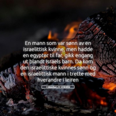 Picture 05 - 3 Mosebok 24:10 NORSK - En mann som var sønn av en israelittisk kvinne, - Bible Verse Picture