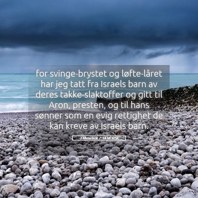 Picture 05 - 3 Mosebok 7:34 NORSK - for svinge-brystet og løfte-låret har jeg tatt - Bible Verse Picture