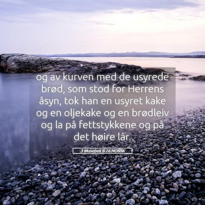 Picture 05 - 3 Mosebok 8:26 NORSK - og av kurven med de usyrede brød, som stod for - Bible Verse Picture