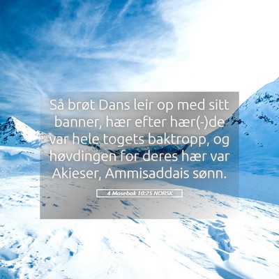 Picture 05 - 4 Mosebok 10:25 NORSK - Så brøt Dans leir op med sitt banner, hær - Bible Verse Picture
