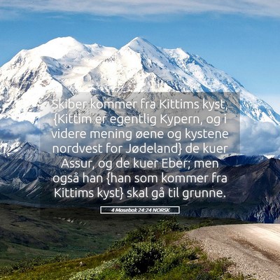 Picture 05 - 4 Mosebok 24:24 NORSK - Skiber kommer fra Kittims kyst, {Kittim er - Bible Verse Picture