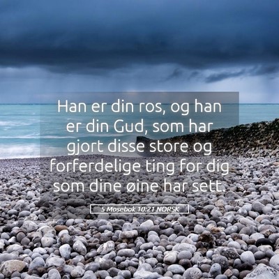 Picture 05 - 5 Mosebok 10:21 NORSK - Han er din ros, og han er din Gud, som har gjort - Bible Verse Picture