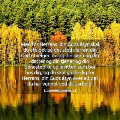 Picture 05 - 5 Mosebok 12:18 NORSK - Men for Herrens, din Guds åsyn skal du ete det - Bible Verse Picture