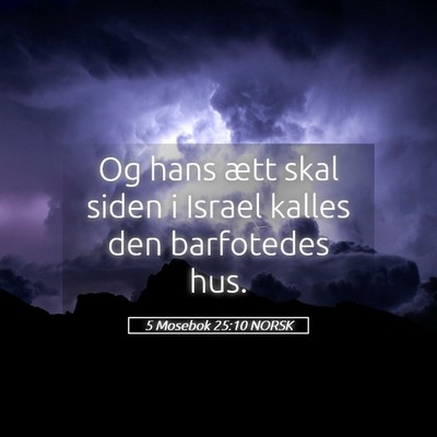 Picture 05 - 5 Mosebok 25:10 NORSK - Og hans ætt skal siden i Israel kalles den - Bible Verse Picture