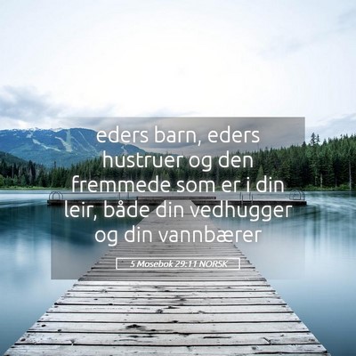 Picture 05 - 5 Mosebok 29:11 NORSK - eders barn, eders hustruer og den fremmede som er - Bible Verse Picture