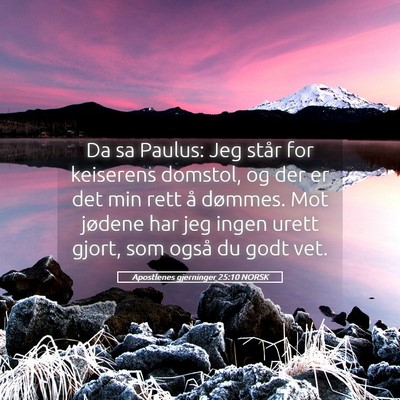 Picture 05 - Apostlenes gjerninger 25:10 NORSK - Da sa Paulus: Jeg står for keiserens domstol, og - Bible Verse Picture