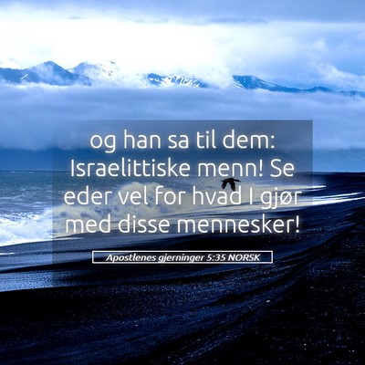 Picture 05 - Apostlenes gjerninger 5:35 NORSK - og han sa til dem: Israelittiske menn! Se eder - Bible Verse Picture