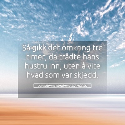 Picture 05 - Apostlenes gjerninger 5:7 NORSK - Så gikk det omkring tre timer; da trådte hans - Bible Verse Picture