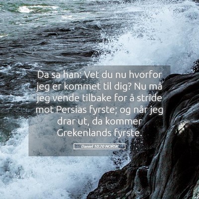Picture 05 - Daniel 10:20 NORSK - Da sa han: Vet du nu hvorfor jeg er kommet til - Bible Verse Picture