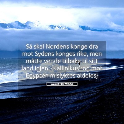 Picture 05 - Daniel 11:9 NORSK - Så skal Nordens konge dra mot Sydens konges - Bible Verse Picture