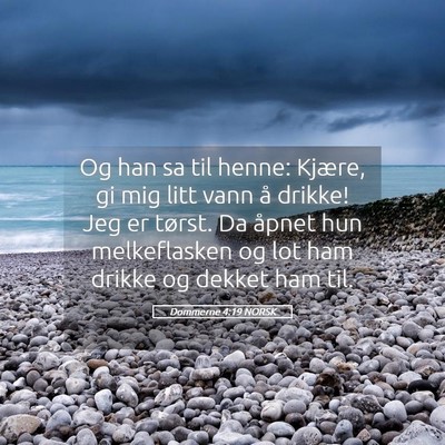 Picture 05 - Dommerne 4:19 NORSK - Og han sa til henne: Kjære, gi mig litt vann å - Bible Verse Picture