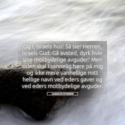 Picture 05 - Esekiel 20:39 NORSK - Og I, Israels hus! Så sier Herren, Israels Gud: - Bible Verse Picture