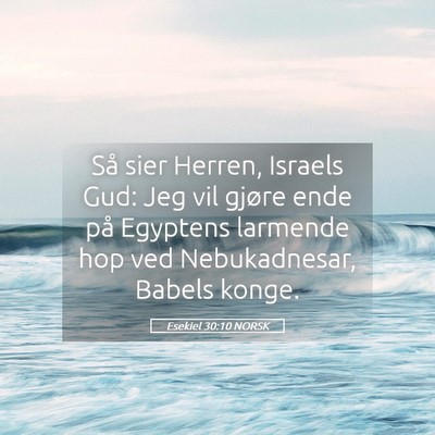 Picture 05 - Esekiel 30:10 NORSK - Så sier Herren, Israels Gud: Jeg vil gjøre ende - Bible Verse Picture