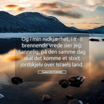 Picture 05 - Esekiel 38:19 NORSK - Og i min nidkjærhet, i min brennende vrede sier - Bible Verse Picture