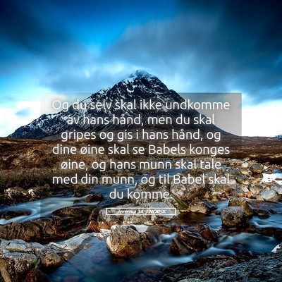 Picture 05 - Jeremia 34:3 NORSK - Og du selv skal ikke undkomme av hans hånd, men - Bible Verse Picture