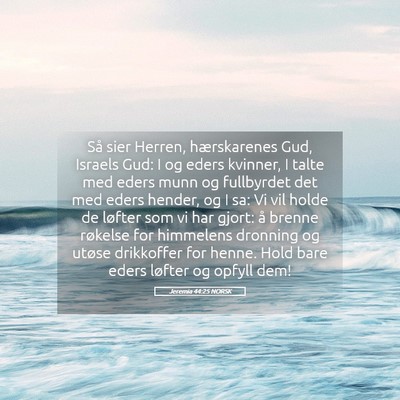 Picture 05 - Jeremia 44:25 NORSK - Så sier Herren, hærskarenes Gud, Israels Gud: I - Bible Verse Picture