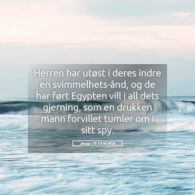 Picture 05 - Jesaja 19:14 NORSK - Herren har utøst i deres indre en - Bible Verse Picture