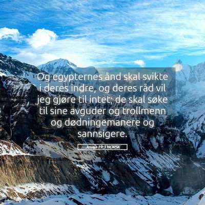 Picture 05 - Jesaja 19:3 NORSK - Og egypternes ånd skal svikte i deres indre, og - Bible Verse Picture