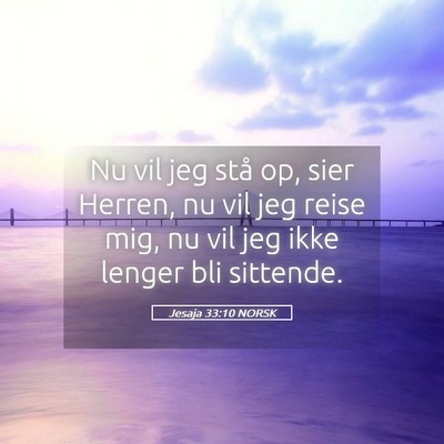 Picture 05 - Jesaja 33:10 NORSK - Nu vil jeg stå op, sier Herren, nu vil jeg reise - Bible Verse Picture