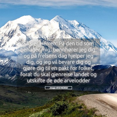 Picture 05 - Jesaja 49:8 NORSK - Så sier Herren: På den tid som behager mig, - Bible Verse Picture