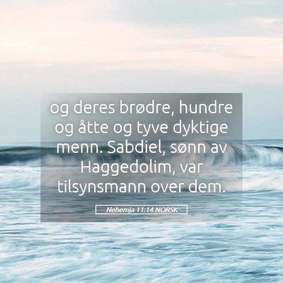Picture 05 - Nehemja 11:14 NORSK - og deres brødre, hundre og åtte og tyve dyktige - Bible Verse Picture