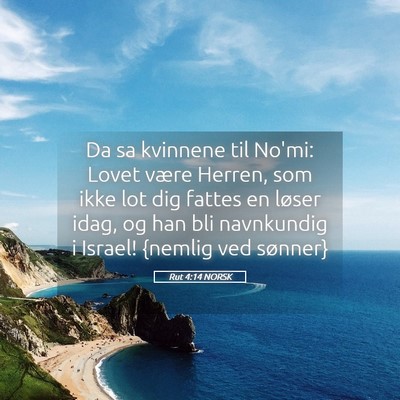 Picture 05 - Rut 4:14 NORSK - Da sa kvinnene til No'mi: Lovet være Herren, som - Bible Verse Picture