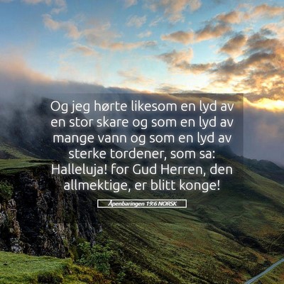 Picture 05 - Åpenbaringen 19:6 NORSK - Og jeg hørte likesom en lyd av en stor skare og - Bible Verse Picture