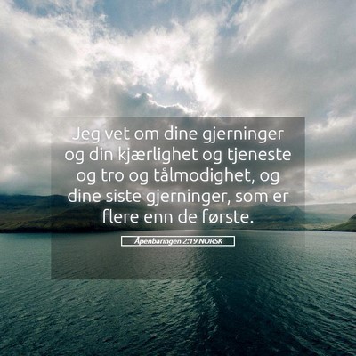Picture 05 - Åpenbaringen 2:19 NORSK - Jeg vet om dine gjerninger og din kjærlighet og - Bible Verse Picture